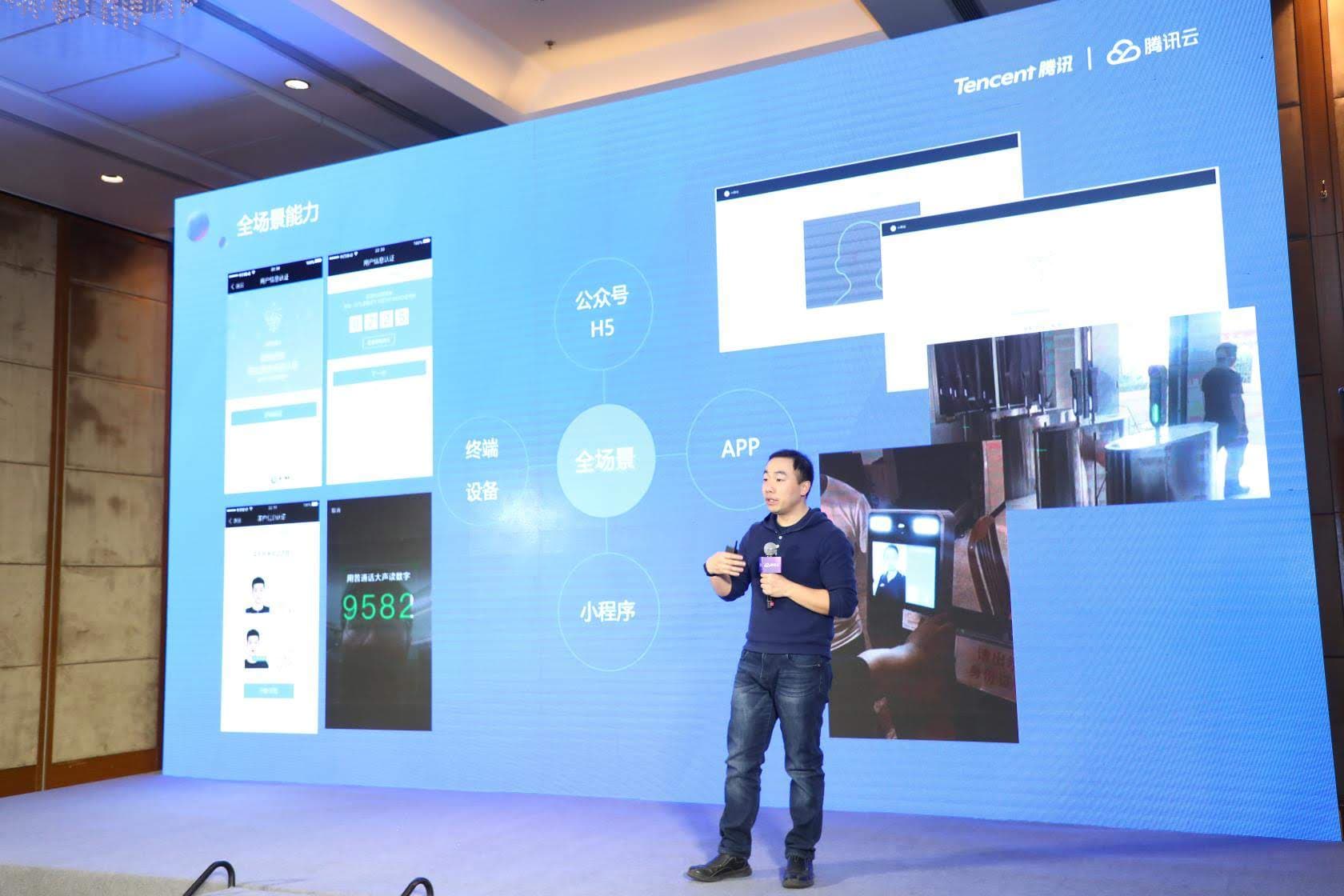 Watson 老师授课